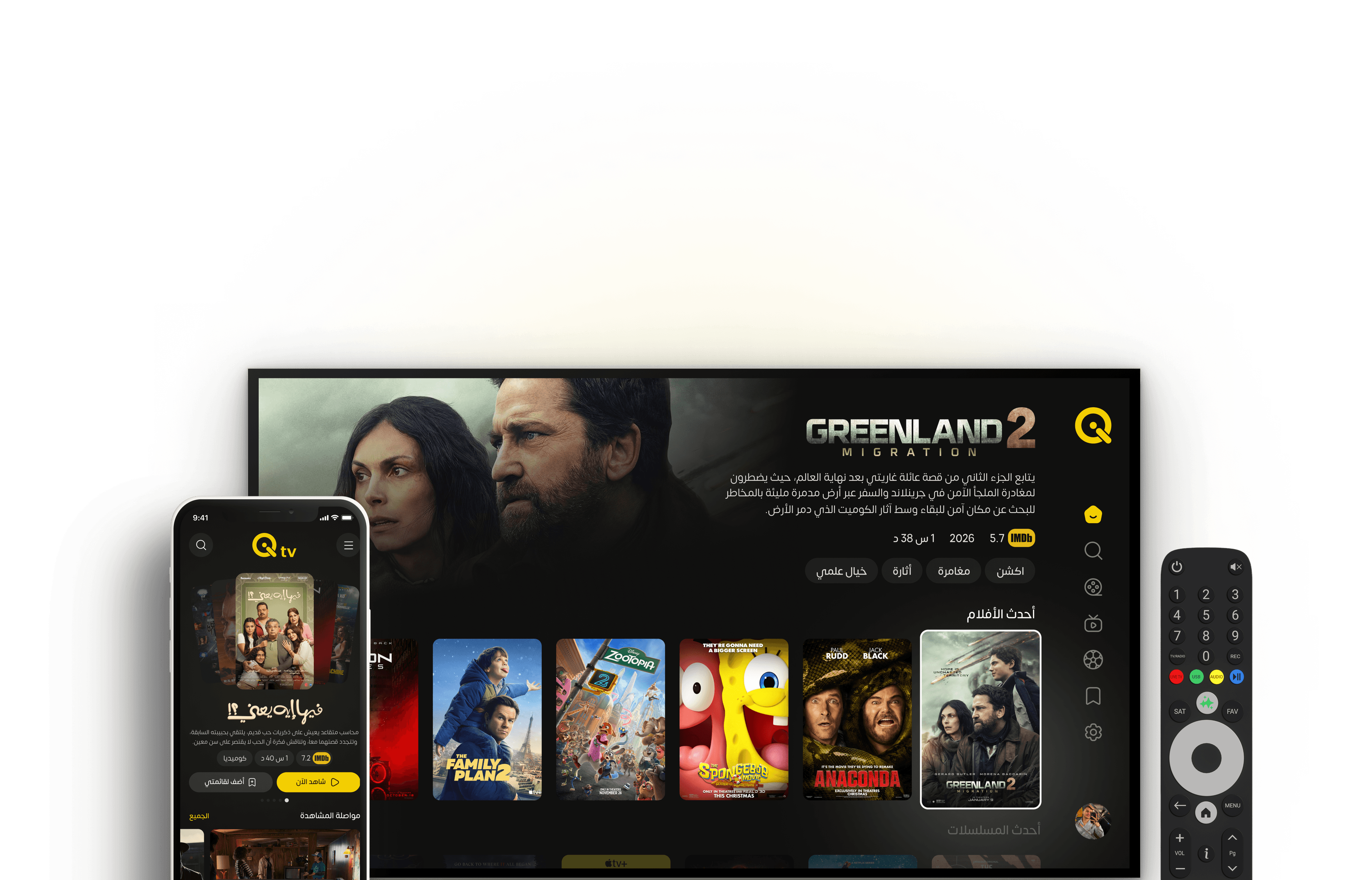 qiTv